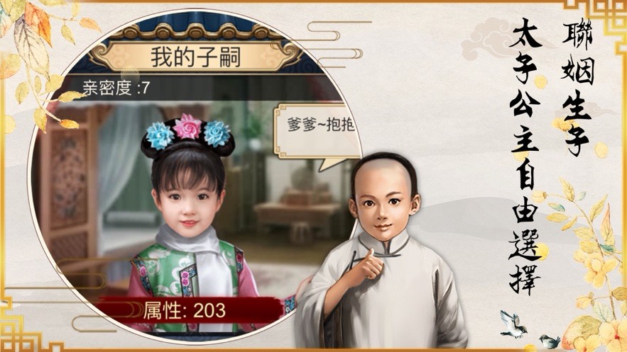 极品小县令红包版是真的吗