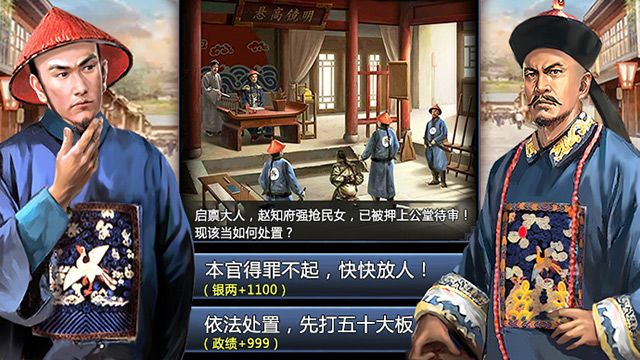 十品芝麻官真的可以赚钱吗