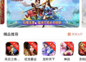 和虫虫助手一样的破解游戏软件有哪些