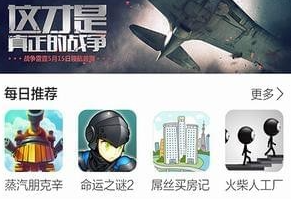 有什么和酷酷跑一样的软件