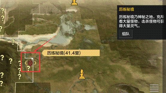 《妄想山海》历练秘境在哪 历练秘境怎么进