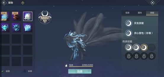 《妄想山海》宠物技能书怎么获取 技能书使用方法