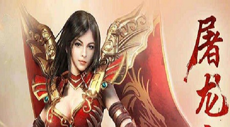 打金传奇手游哪个靠谱