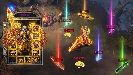 能打米的传奇手游有哪些