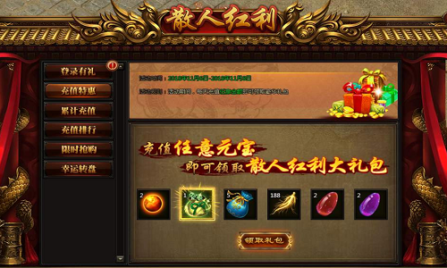 散人传奇哪个好玩 散人传奇哪个好玩