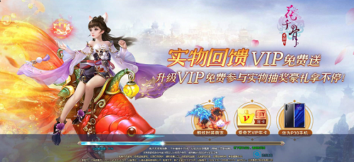 送648的仙侠手游有哪些