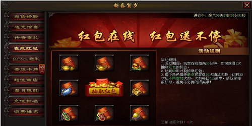 挂机领红包的传奇手游有哪些