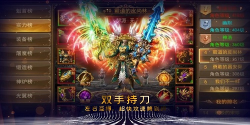 单职业可以打金的传奇有哪些