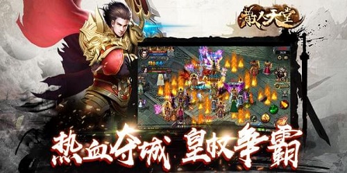 纯散人服的传奇有哪些