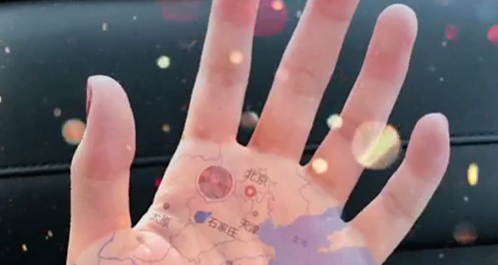 醒图手掌地图教程