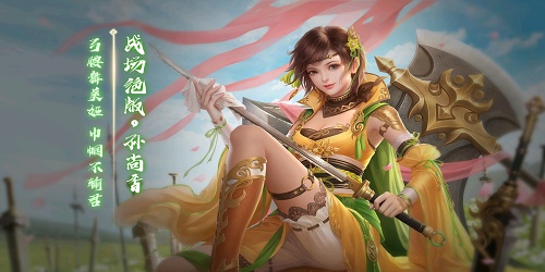 能娶很多红颜的三国手游有哪些