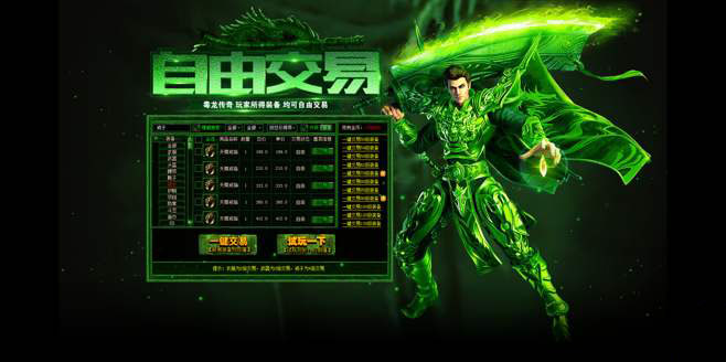 抖音赚钱的传奇有哪些