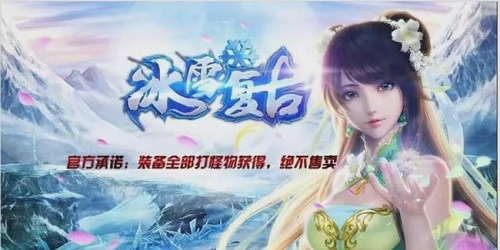 打金服的传奇有哪些