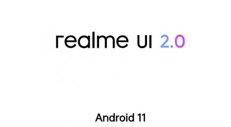 realmeUI2.0系统在哪里下载