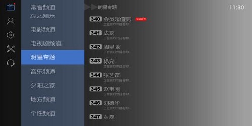 什么影视大全软件最好用