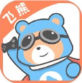 飞熊影视免费观看版