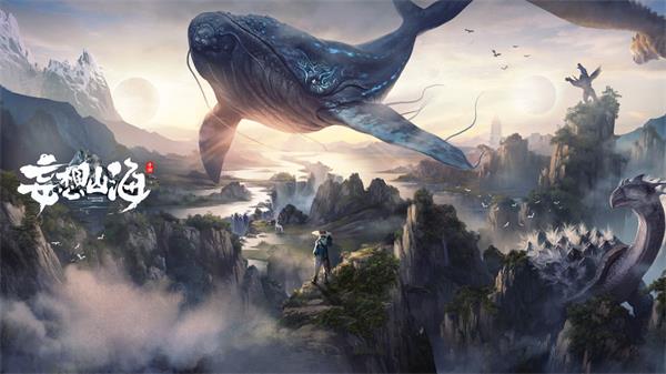 《妄想山海》洪钧炉在哪里 洪钧炉具体位置介绍