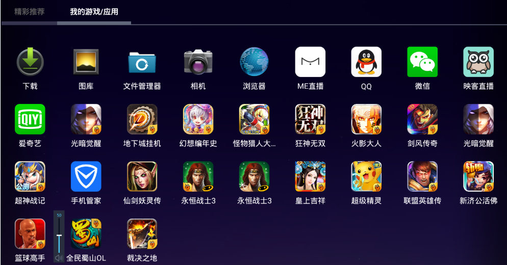 电脑游戏模拟器哪个好用