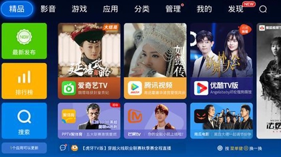 电影盒子app在哪下载