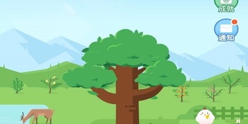 种树赚钱的软件叫什么