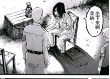 抖音莱纳，你坐啊是什么梗