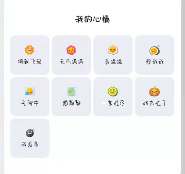 qq8.5.5测试版有什么新功能