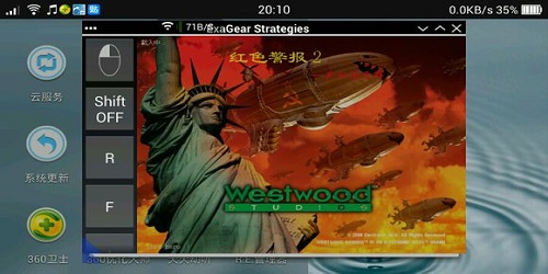 exagear模拟器在哪下载游戏