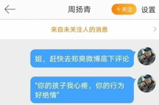 抖音你的孩子我心疼,你的行为好绝情是什么梗 抖音你的孩子我心疼,你的行为好绝情是什么梗