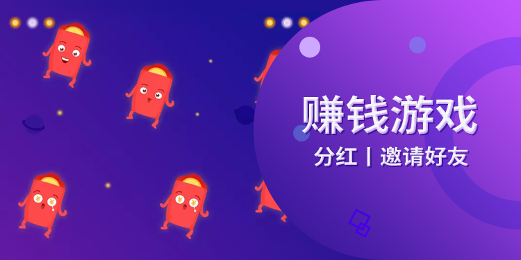 安卓手机赚钱游戏第一名是什么