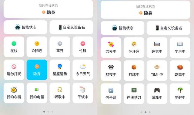 微信8.0内测版怎么下载