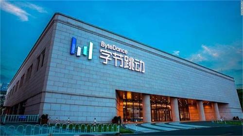字节跳动旗下有哪些可以赚钱的app