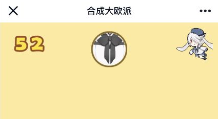 合成大欧派入口在哪 合成大欧派网页版入口地址分享