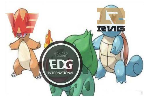 御三家是什么梗