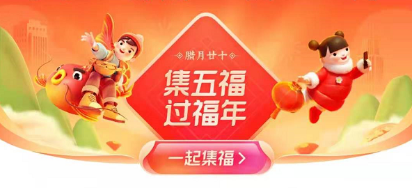 2021支付宝沾沾卡在哪里看