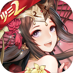 少年三国志2新春版