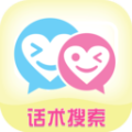 聊天恋爱术app