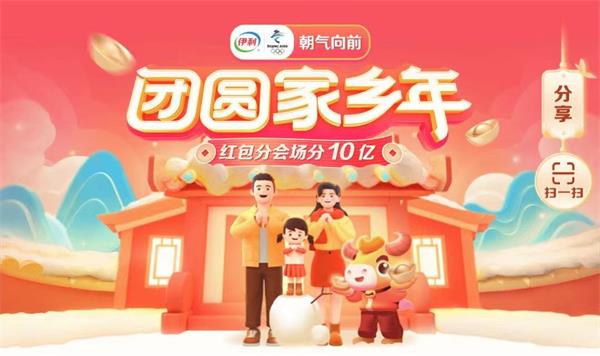 2021过年能领红包的软件有哪些