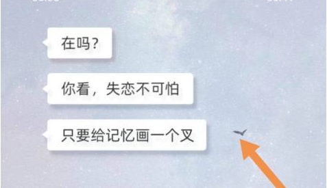 朋友圈在吗是什么梗 朋友圈在吗是什么意思