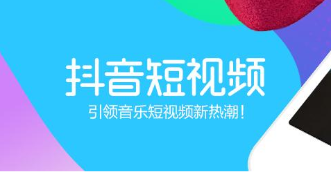 抖音在吗是什么梗