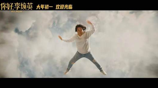 抖音Q是李焕英是什么梗