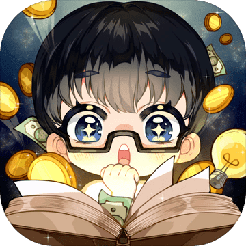 小说家模拟2无限金币版