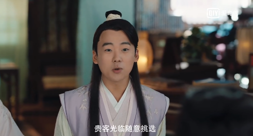 抖音赘婿贵客光临随意挑选是什么梗