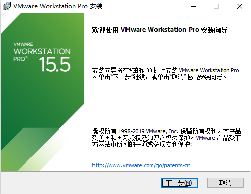 VMware虚拟机怎么安装