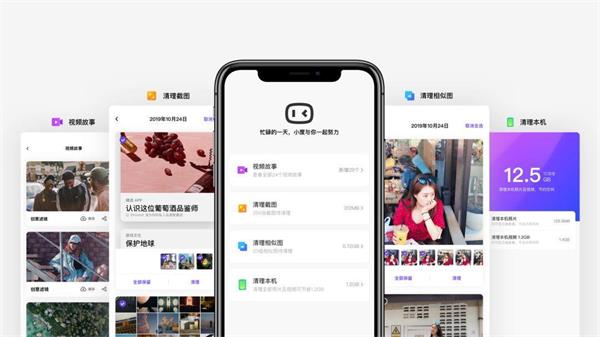 《一刻相册》怎么样？好用吗