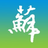 江苏个人档案查询（附教程）app
