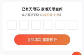 《一刻相册》隐私问题