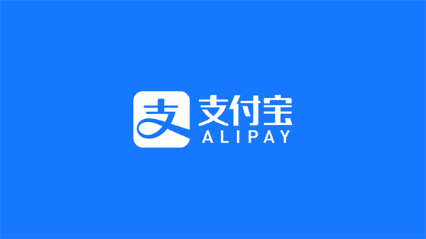 支付宝收支分析在哪里看