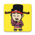 成语中举全关卡答案版