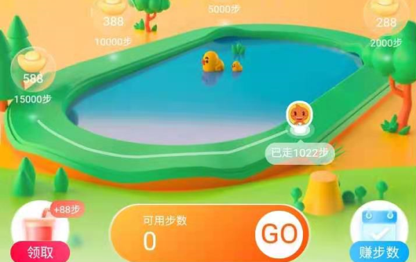 点淘怎么开启步数授权