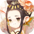 女皇养成记2021
